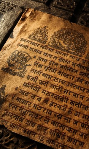 Ancient Inscriptions