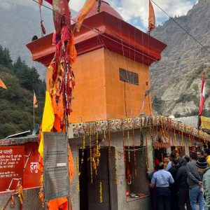 Hanuman Chatti Hanuman Chatti