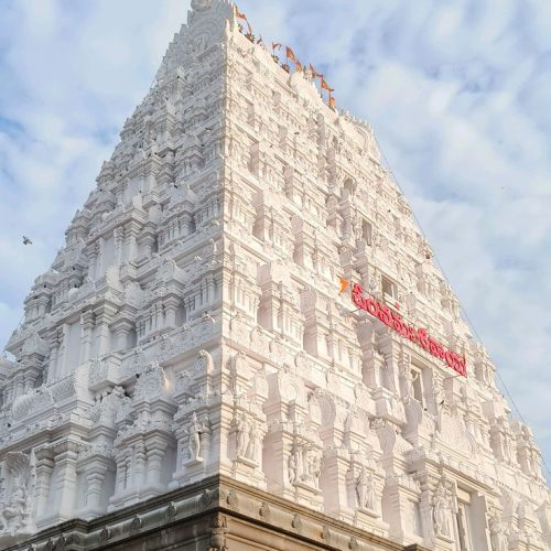 Srikalahasti Srikalahasti