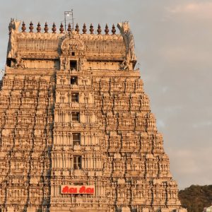 TIRUVANNAMALAI